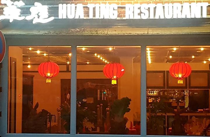 Hua Ting China Restaurant